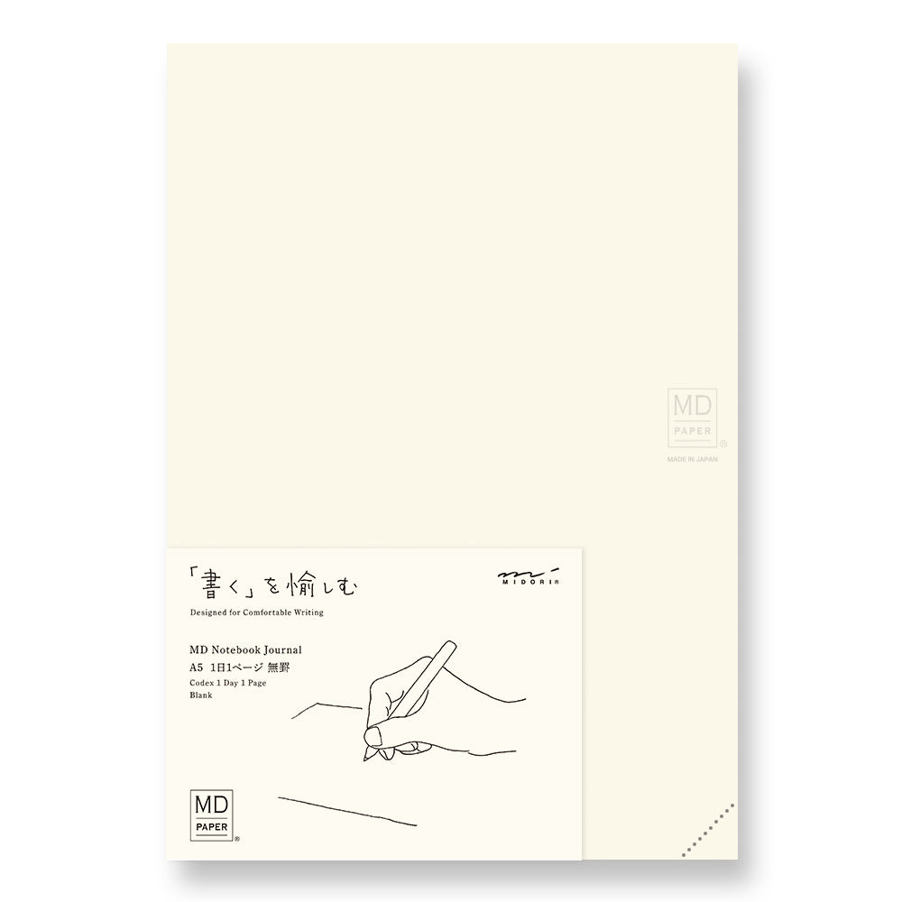MD 1 Day 1 Page Journal A5 - BLANK