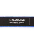 Blackwing Eraser Refill