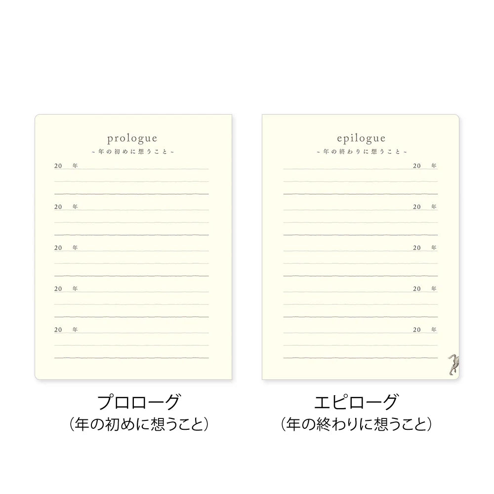 5-Year Diary Gate Mini Light Green