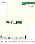 Yuru  Log Notebook B6 - FOREST ANIMALS A