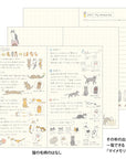 Midori Pocket Diary SLIM : CAT