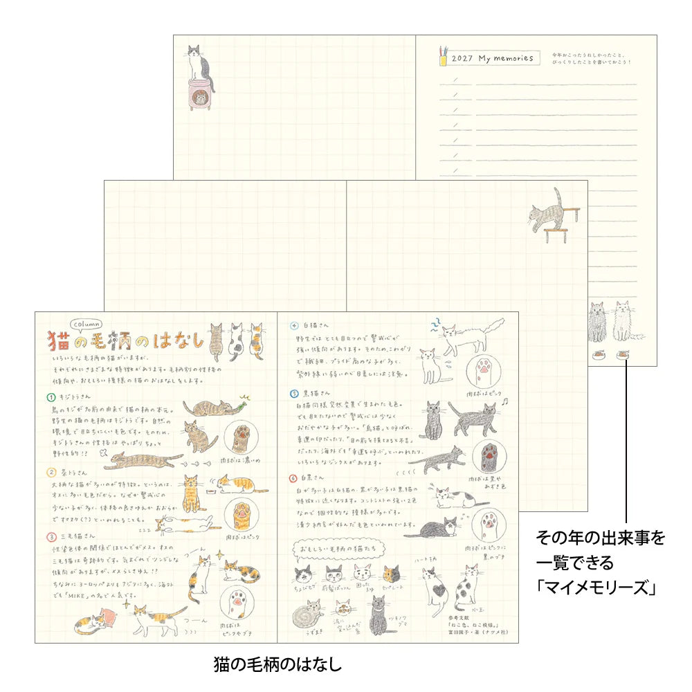 Midori Pocket Diary A6 : CAT
