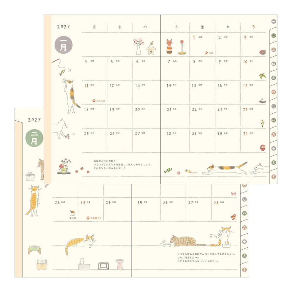 Midori Pocket Diary B6 : CAT