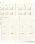 2027 DIARY HIBINO A6 MINT
