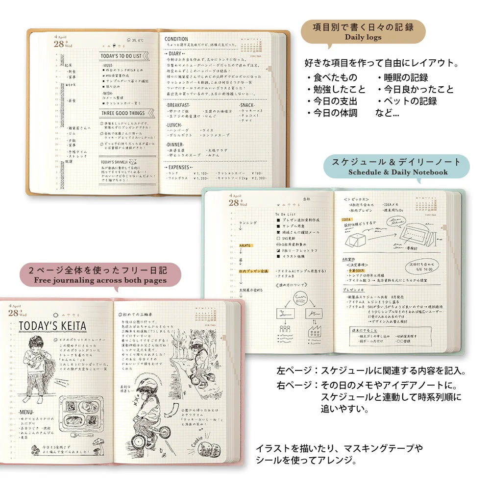 2027 DIARY HIBINO A6 MINT