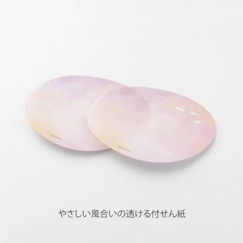 Sticky Notes - Sunset