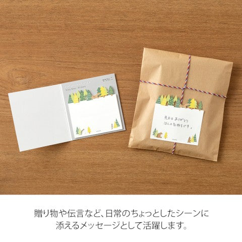 Sticky Notes - Die-cut Forest