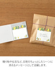 Sticky Notes - Die-cut Forest