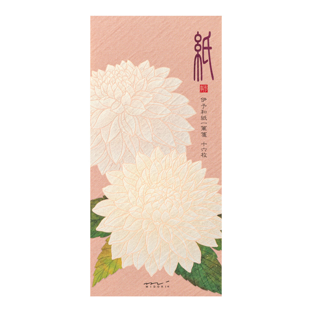 Message Letter Pad - 611