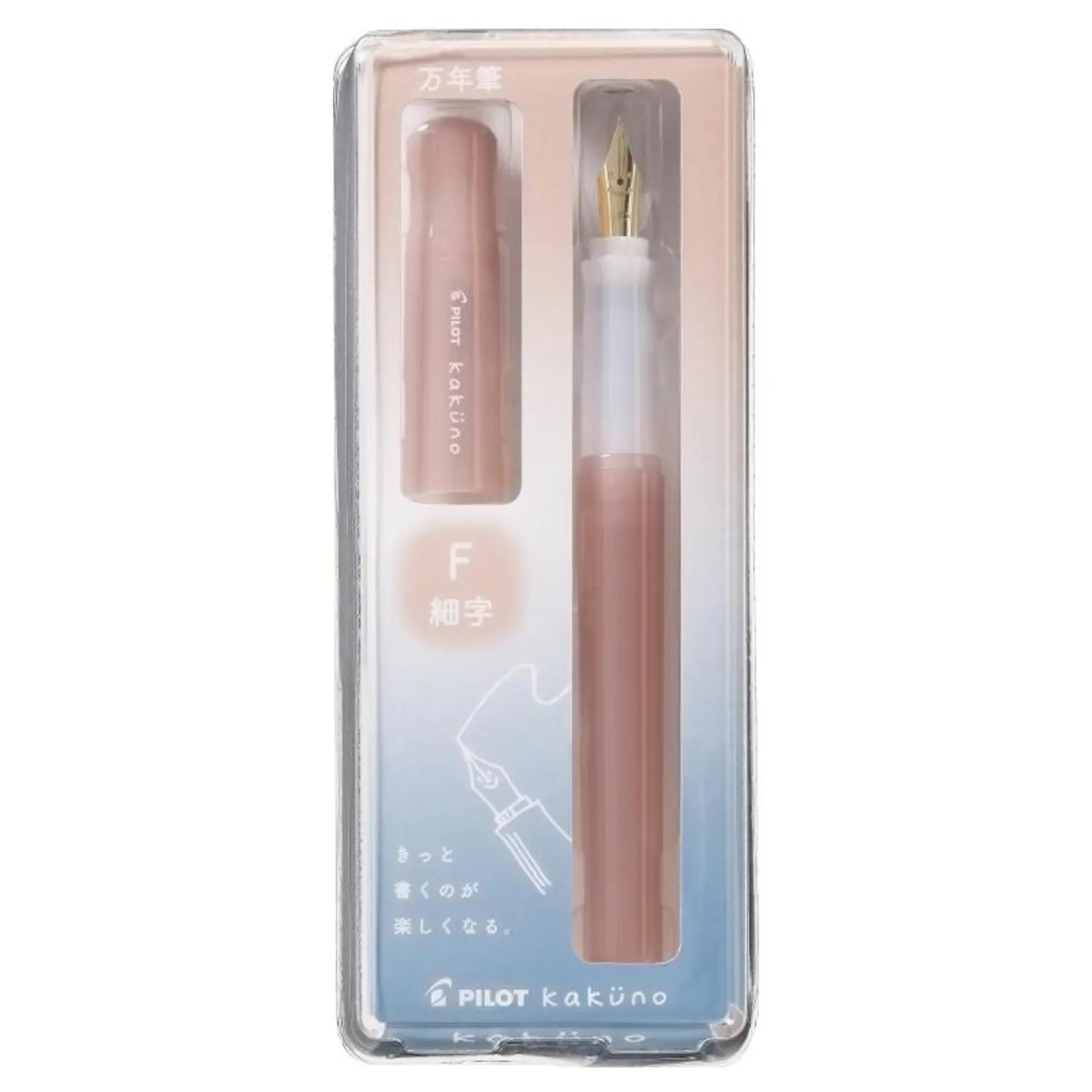 Kaküno Madoromi Fountain Pen - Fine Point
