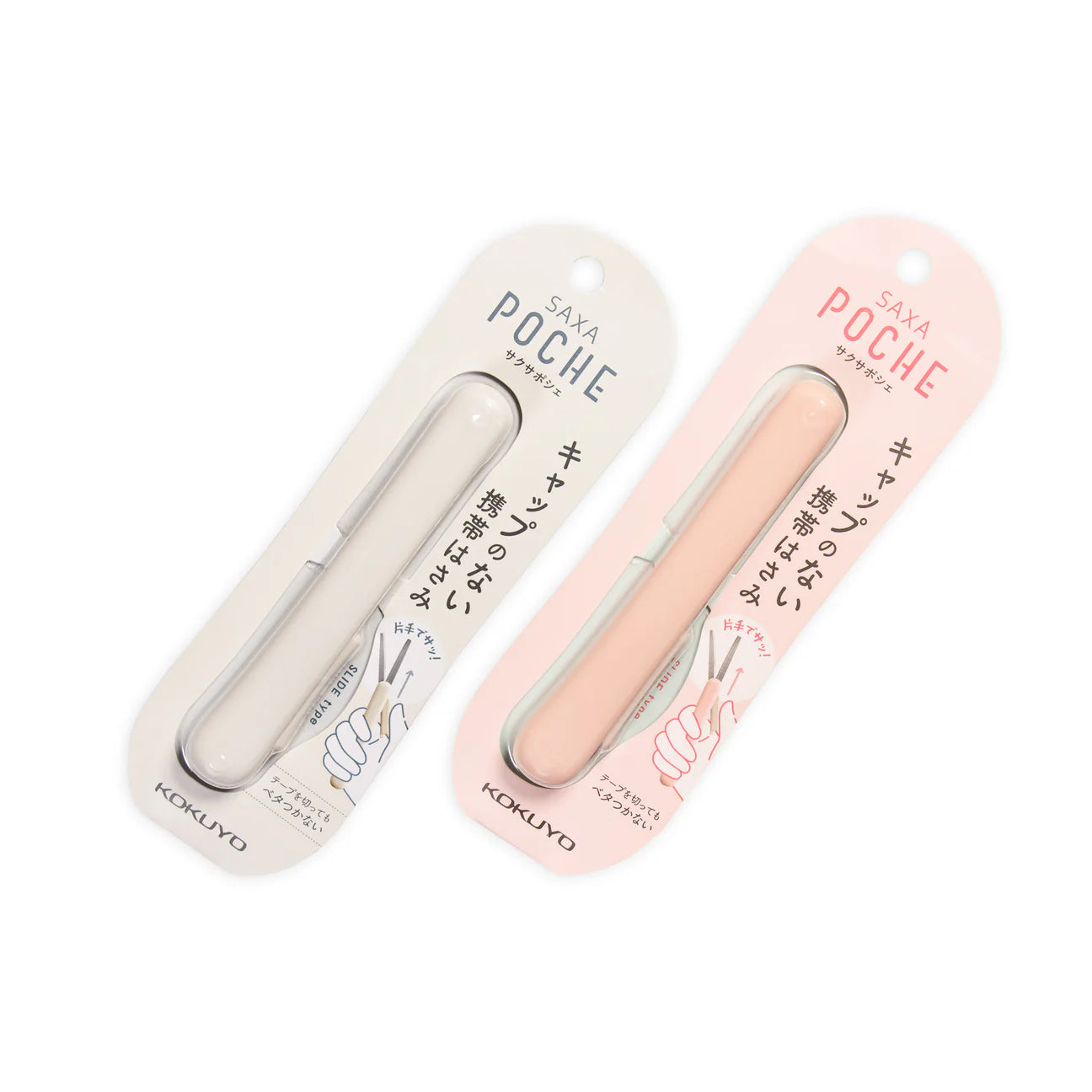 Saxa Poche Compact Portable Scissors