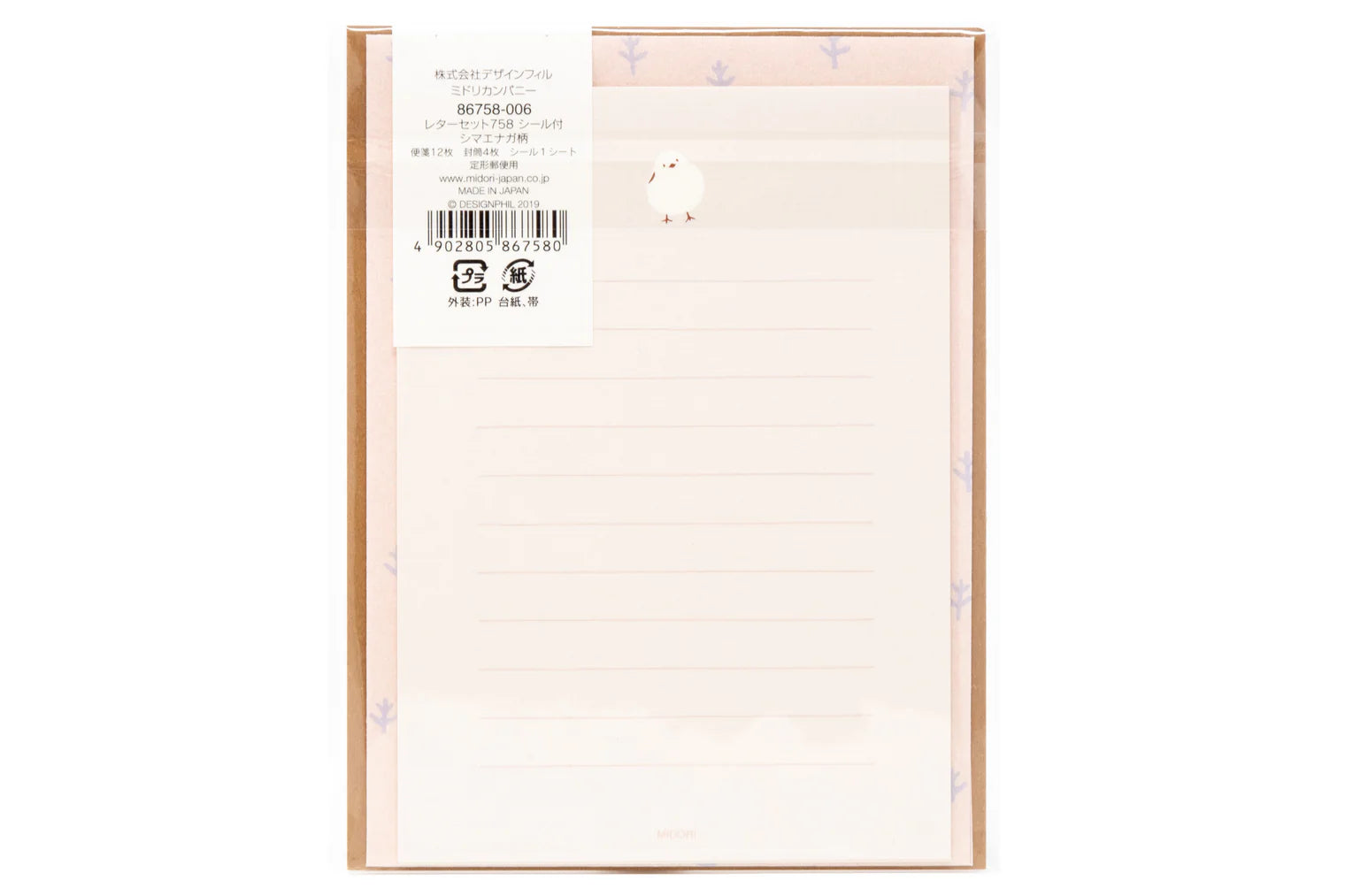 Letter Set - Chick