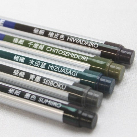 SAI Thin Line Watercolor Brush Pens  5 colors (EARTH TONE)