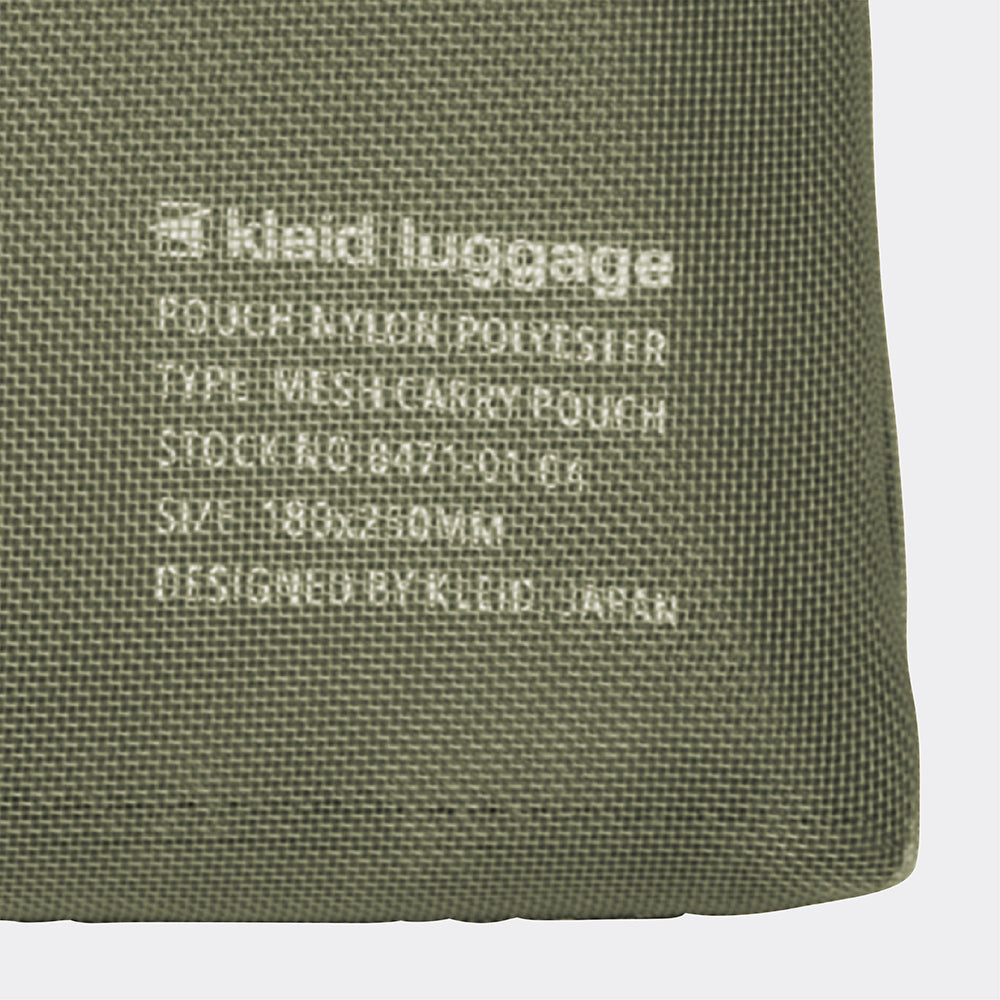 Kleid Luggage Mesh Carry Pouch - Beige